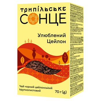 Чай черный Трипольское Солнце Любимый Цейлон крупнолистовой 70г - купить, цены на За Раз - фото 1