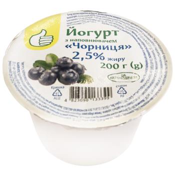 Йогурт Ашан со вкусом черники 2,5% 200г - купить, цены на Auchan - фото 1