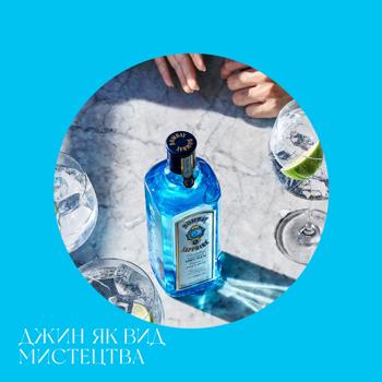 Джин Bombay Sapphire 47% 0,7л - купити, ціни на Ідеал - фото 8