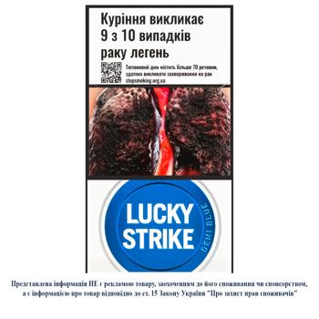 Lucky Strike Demi Blue Cigarettes - buy, prices for Grono - photo 1
