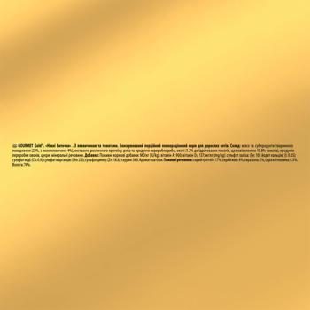 Gourmet Gold Tender Chunks Wet Food with Beef and Tomatoes for Cats 85g - buy, prices for COSMOS - photo 5