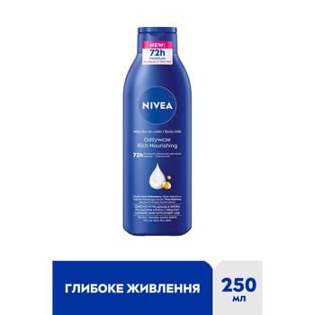 Nivea Rich Nourishing Body Milk Dry to Very Dry Skin 250ml - buy, prices for MegaMarket - photo 2