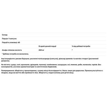 Альфа-ліпоєва кислота Now Foods 250мг 60 капсул - купити, ціни на - фото 2