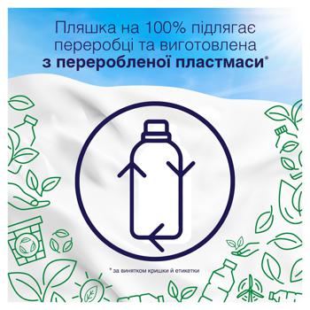 Кондиціонер для білизни Lenor Ванільна орхідея та золотий бурштин 700мл - купити, ціни на Auchan - фото 7