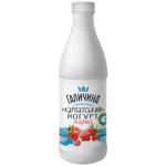 Galychyna Strawberry Flavored Yogurt 2.2% 870g