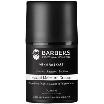 face cream barbers 50ml Ukraine