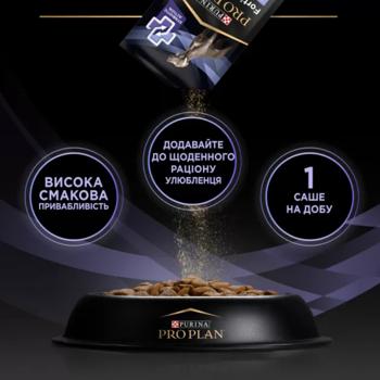 Пробіотик з пребіотиком для собак Purina Pro Plan FortiFlora Plus для підтримки мікрофлори шлунково-кишкового тракту 1шт х 2г - купити, ціни на MasterZoo - фото 5