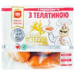 Сардельки М'ясна Гільдія З вершками та з телятиною вищий сорт