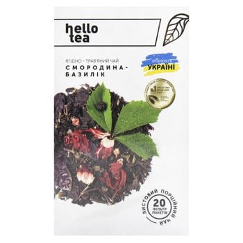 Чай ягідно-трав'яний Hello Tea Смородина-базилік 2г*20шт - купити, ціни на МегаМаркет - фото 2