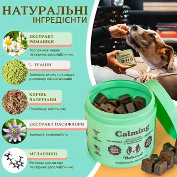 Natural Dog Company Calming Supplement Vitamins for Dogs 90pcs - buy, prices for MasterZoo - photo 3