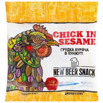 New Beer Snack in Raw Smoked Chicken Brisket in Sesame Snack 50g