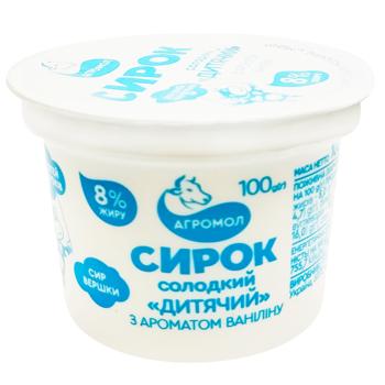 Agromol Children's Cottage Cheese with Vanilla Flavor 8% 100g