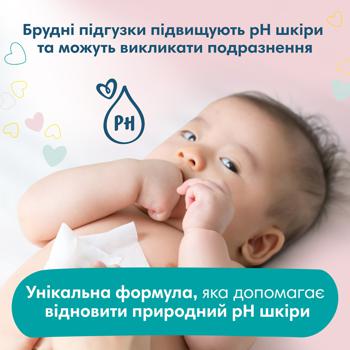 Cалфетки влажные Pampers Sensitive 4x52шт - купить, цены на NOVUS - фото 5