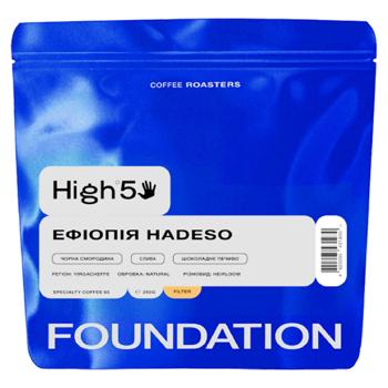 Coffee 250g - buy, prices for Grono - photo 1