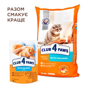 Корм вологий Club 4 Paws Premium з лососем для дорослих котів 85г - купити, ціни на MasterZoo - фото 5