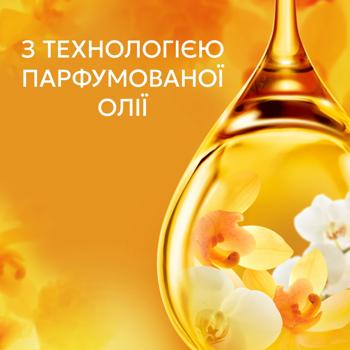 Ополаскиватель для белья Lenor Орхидея и ваниль 675мл - купить, цены на - фото 3