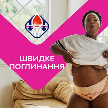 Прокладки гігієнічні Libresse Ultra Normal Soft Deo 10шт - купити, ціни на - фото 15