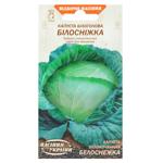 Semena Ukrayny Snow White Cabbage Seeds 1g