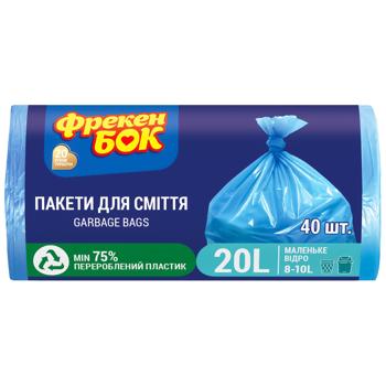 Freken Bock Blue Garbage Bags 40pcs*20l 45*50cm - buy, prices for ULTRAMARKET - photo 1