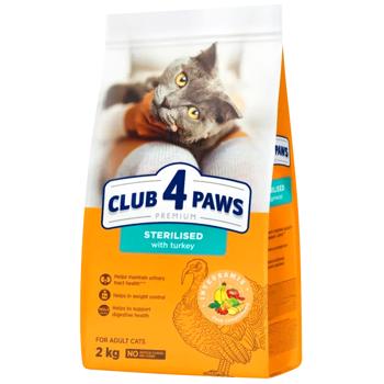 Club 4 Paws Premium Dry Food with Turkey for Sterilized Cats 2kg - buy, prices for MasterZoo - photo 1