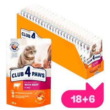 Корм влажный Club 4 Paws Premium с говядиной для кошек 18+6шт х 85г - купить, цены на MasterZoo - фото 1