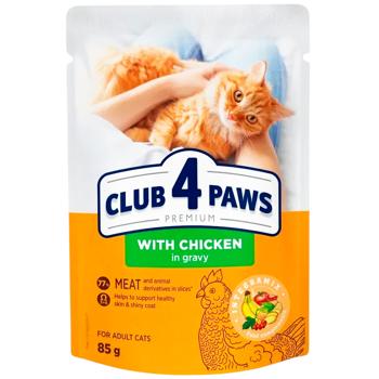 Club 4 Paws Premium Wet Food with Chicken for Cats 18+6pcs x 85g - buy, prices for MasterZoo - photo 4