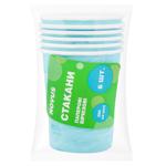 Novus Paper Disposable Glasses 250ml 6pcs Turquoise