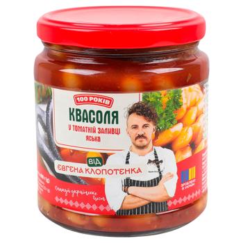 100 Rokiv Yaska Beans in Tomato Sauce With Spices 480g