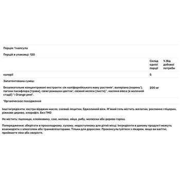 Здоровый сон Herbs Etc Deep Sleep 120 капсул - купить, цены на - фото 3