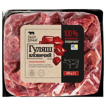 Skott Smeat Chilled Beef Goulash 450g - buy, prices for METRO - photo 1