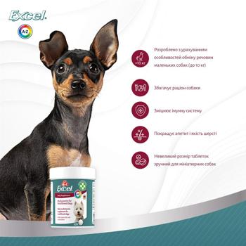 8in1 Excel Multi-Vitamin Small Breed Daily Supplement мультивітаміни для собак 70 шт - купить, цены на MasterZoo - фото 6
