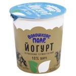 Voloshkove Pole Creamy Thermostatic Yogurt 10% 300g