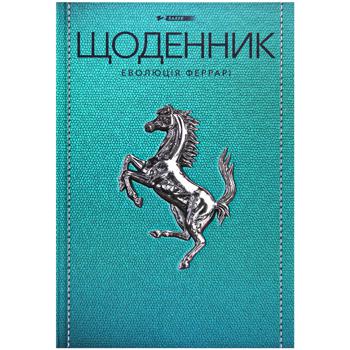 Дневник ученический 12 баллов - купить, цены на Auchan - фото 5