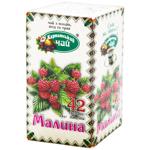 Karpatskyi Chay Raspberry Herbal Tea 2g*42pcs