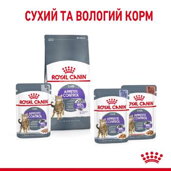 Royal Canin Care Appetite Control Dry Food with Poultry for Sterilized Cats Begging for Food 2kg - buy, prices for MasterZoo - photo 5