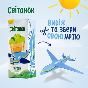 Svitanok Apple-cherry Nectar 200ml - buy, prices for MegaMarket - photo 4