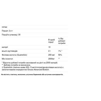 Міо-інозитол і фолат Fairhaven Health Myo-Folate питна суміш для репродуктивного здоров'я 2,4г*30 пакетиків - купити, ціни на Біотус - фото 3