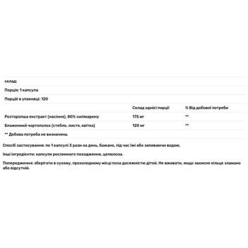 Nature's Way Standardized Milk Thistle Extract 120 capsules - buy, prices for Biotus - photo 2