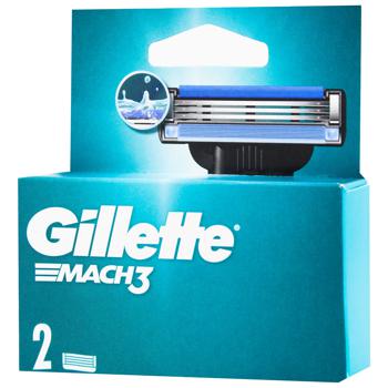 Картриджи для гоління Gillette Mach 3 змінні  2шт - купити, ціни на - фото 2