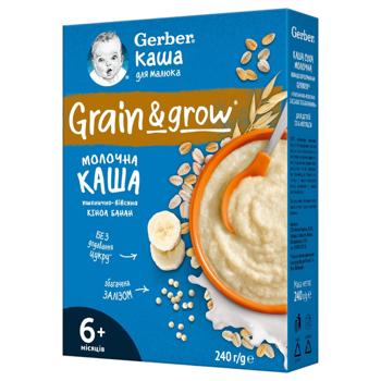 Каша молочна суха Gerber швидкорозчинна пшенично-вівсяна кіноа-банан 240г - купити, ціни на Біотус - фото 2