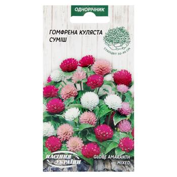 Насіння квітів Семена Украины Гомфрена куляста суміш 0,1г