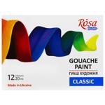 Rosa Studio Gouache Paint Set 12 colors 20ml