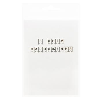 Party Khata Happy Birthday Letter Garland 16.5x204cm White