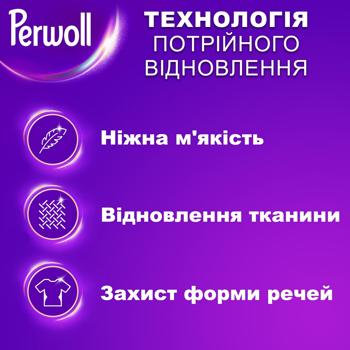 Гель для стирки Perwoll для шерсти, шелка и деликатных тканей 3л - купить, цены на - фото 2