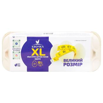Яйця курячі Квочка XL відбірні СВ 10шт - купити, ціни на - фото 2