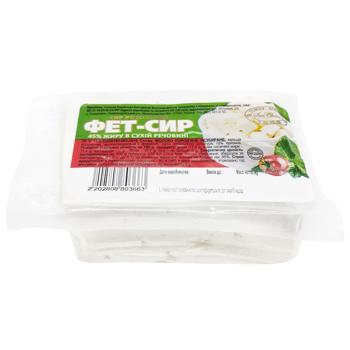 Svet Cheese Feta Cheese 45% - buy, prices for COSMOS - photo 1