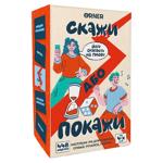 Гра для компанії Скажи або покажи