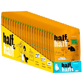 Упаковка вологого корму для котів Half&Half Sterilized 22 шт х 100 г - індичка - купити, ціни на MasterZoo - фото 1