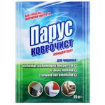Parus Kovrochist Carpet Cleaner 25g