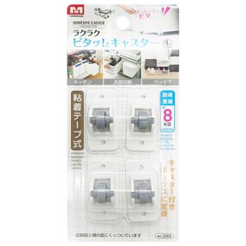 Набор колес Doinn самоклеящихся 4шт - купить, цены на Таврия В - фото 1